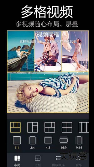 易剪辑安卓版下载