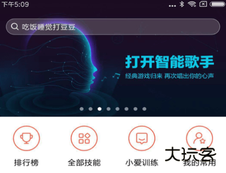 小爱音响app下载官方2023最新版(小爱音箱) 小爱音响app下载官方2023最新版(小爱音箱)