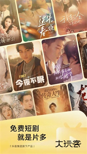 悟空浏览器赚钱版最新版本V15.2.0安卓版