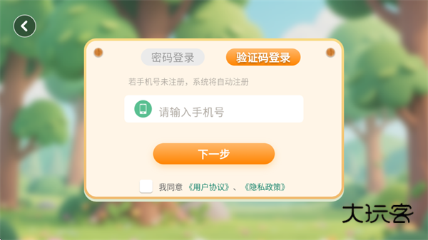 RAZ分级学习软件下载