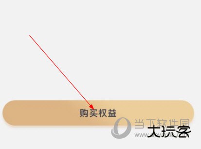 嗨秀秀场APP免费下载