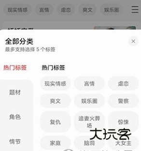 怎么添加到喜欢配图2