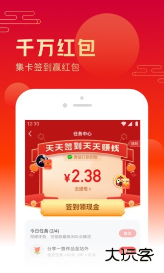 全民K歌车载版V10.3.38.278安卓版