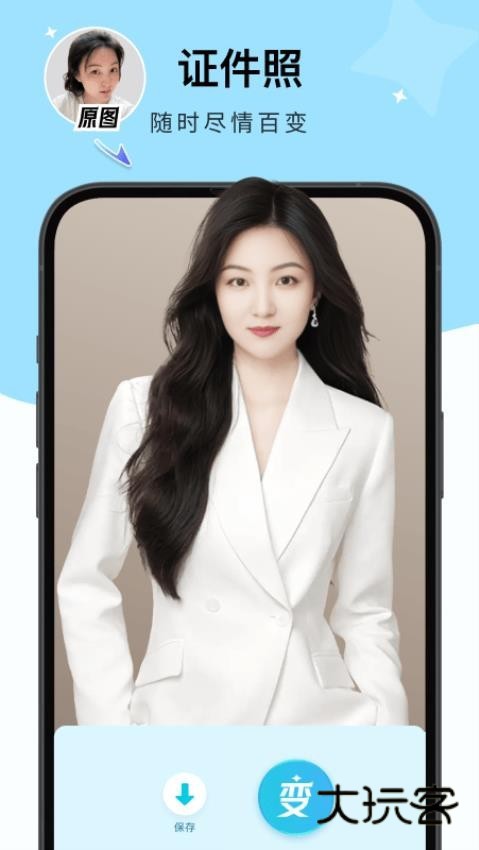 出片啦相机官方正版V1.8.7安卓最新版