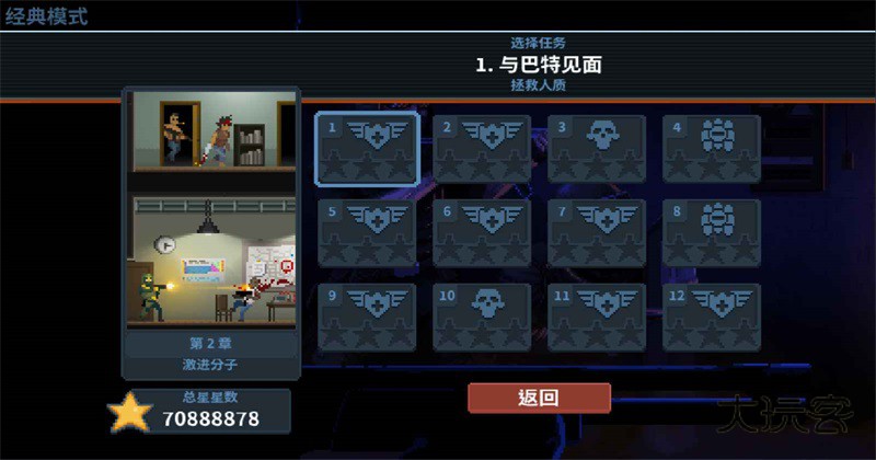 破门而入行动小队手游最新版 1.3.5安卓版