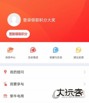 紫牛新闻APP下载