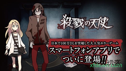 杀戮天使手机汉化版 杀戮天使手机汉化版下载