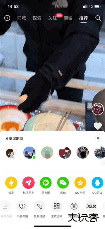 怎样取消监控数据的主播配图2