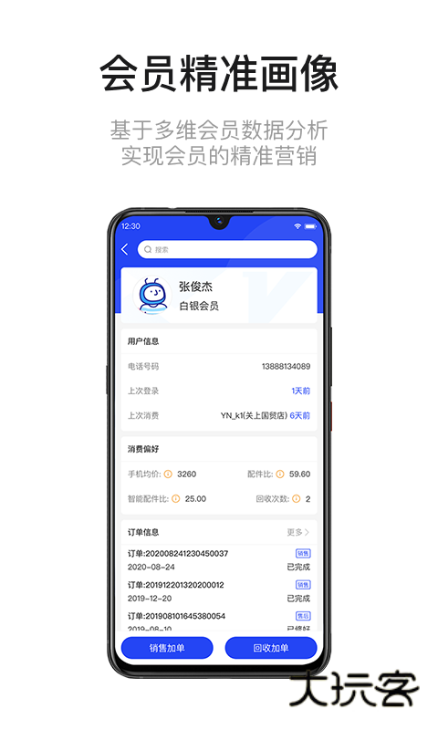 九讯云NEOV2.2.3安卓版
