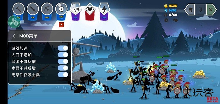 火柴人战争遗产3内置菜单版