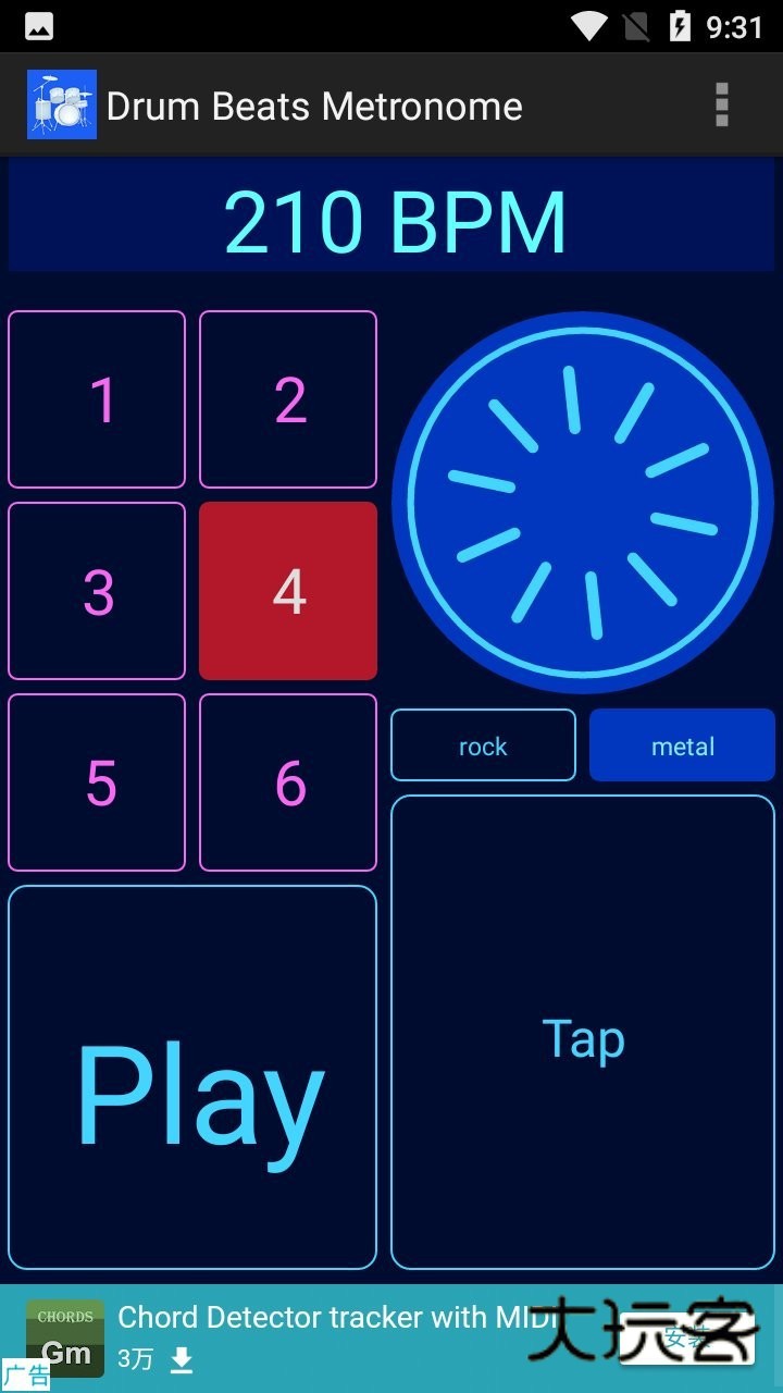 鼓声节拍器V3.20安卓版