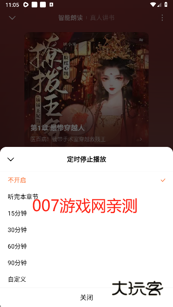 红果免费短剧官方最新版下载