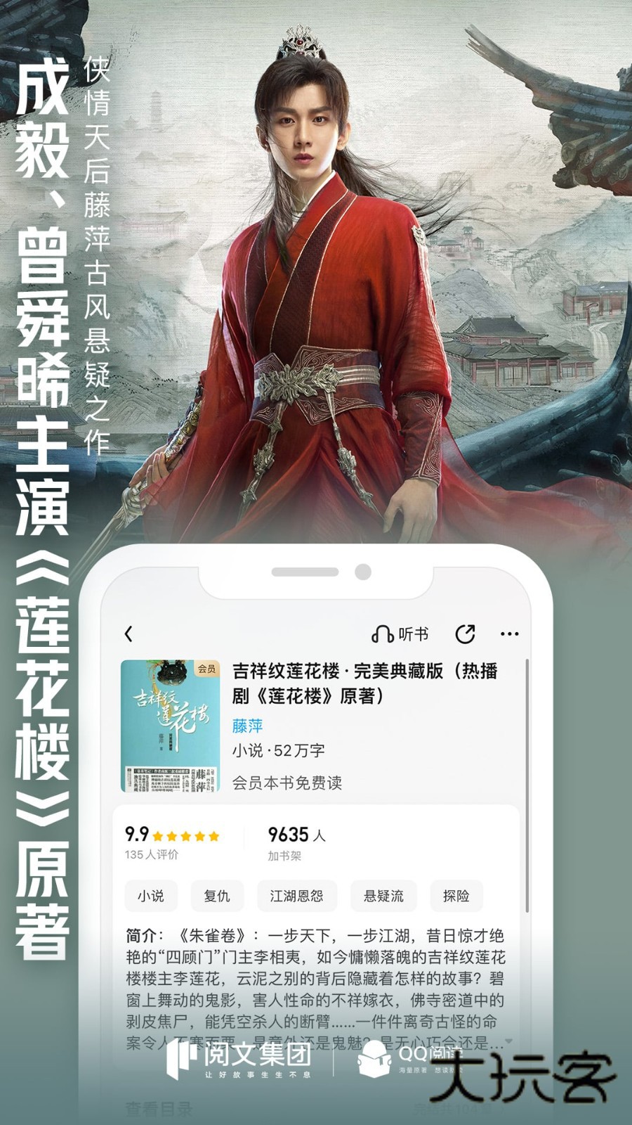 QQ阅读手机版V8.3.7.667安卓最新版