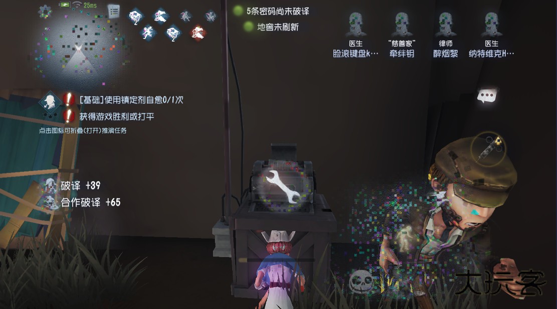 第五人格网易官服正版 2026.1208.2016安卓最新版