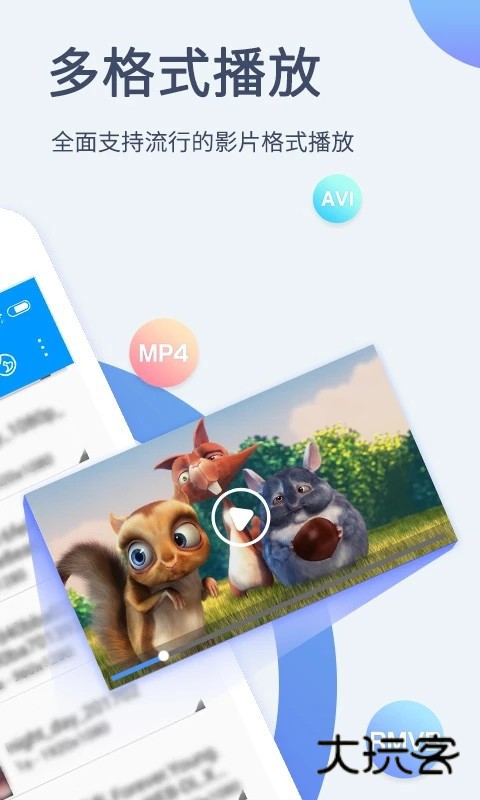 影音先锋2026官方最新版V7.2.0安卓版