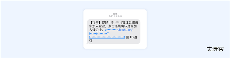 怎么加入企业配图1