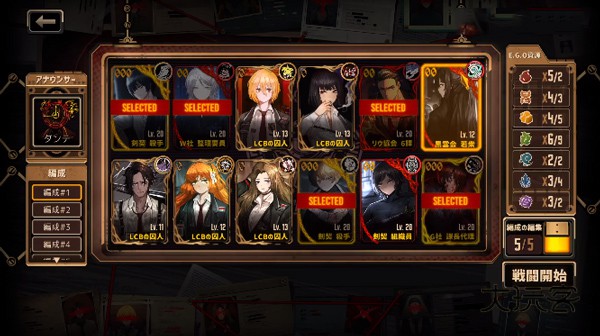 边狱巴士公司最新版(LimbusCompany) 边狱巴士公司最新版(LimbusCompany)