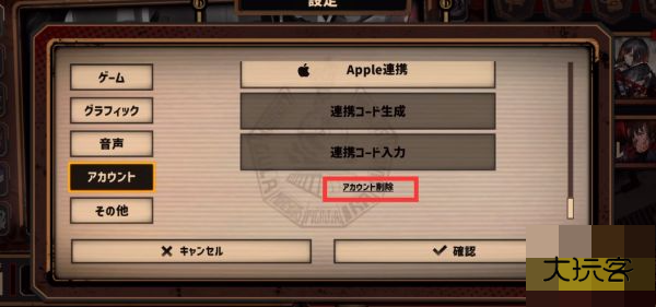 边狱巴士公司最新版(LimbusCompany) 边狱巴士公司最新版(LimbusCompany)
