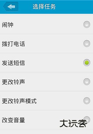 定时达人宣传图