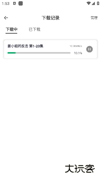 番茄影视app手机版下载