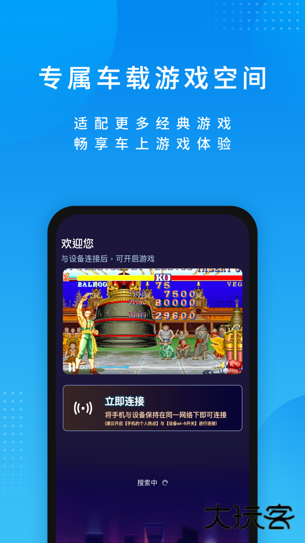 尔雅畅游安卓版下载