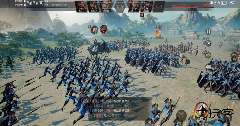 鸿图之下官方版手游