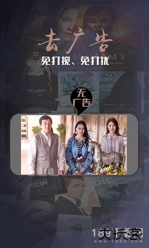 华数电视安卓版下载