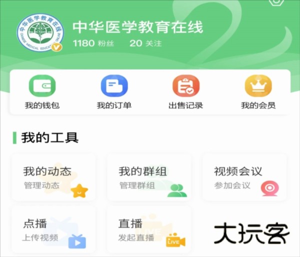 能康大医生APP宣传图
