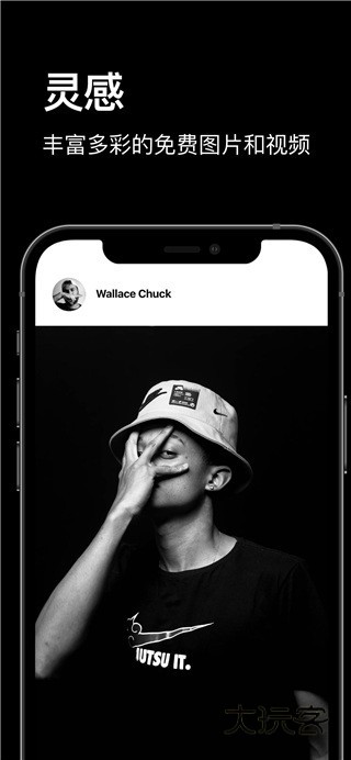 PexelsAPPV8.1.11安卓版