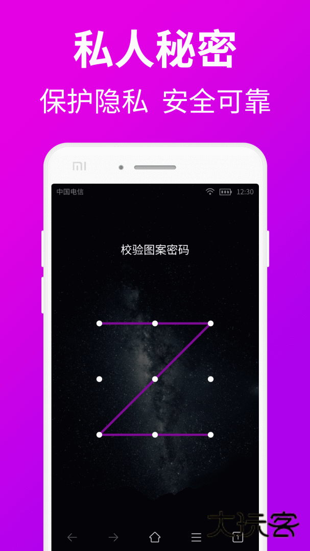 私人私密浏览器安卓版下载