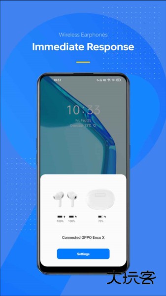 OPPO无线耳机软件V16.3.1安卓版