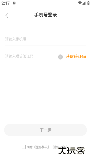 锦书阅读器app下载