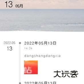 怎么保存图片配图1