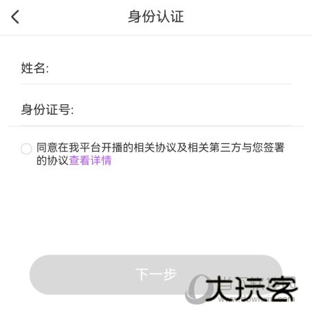 嗨秀秀场APP免费下载