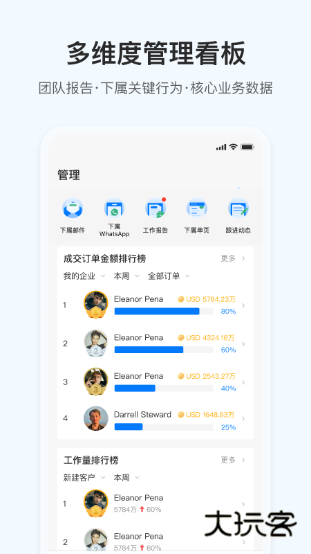 OKKI手机版宣传图3