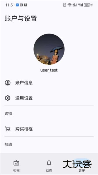 Arzopa最新版appV5.3.7安卓版