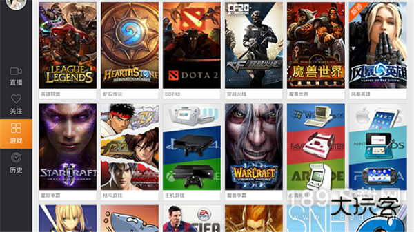 斗鱼旧版安卓版下载