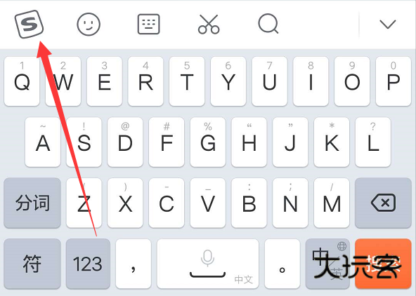 无法调起键盘应该怎么办配图1