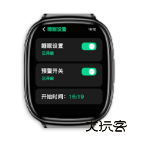 如何使用睡眠监测功能配图5