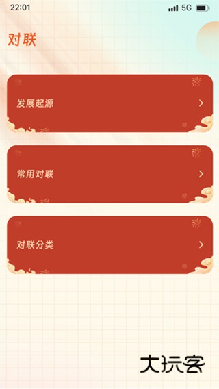 云栖点点来app下载 云栖点点来app下载