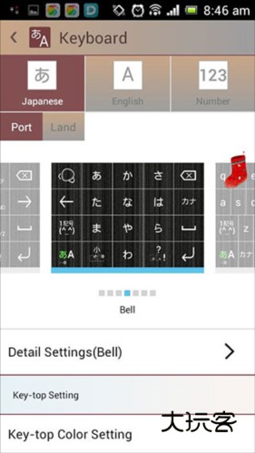 Simeji日文输入法
