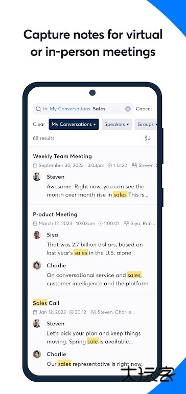 otter翻译软件V3.90.0-4959安卓版