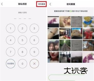 使用教程配图2