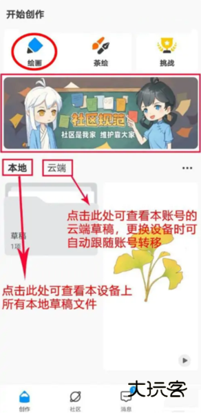 新手怎么入门配图1