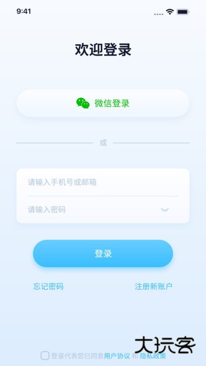 软件亮点配图1
