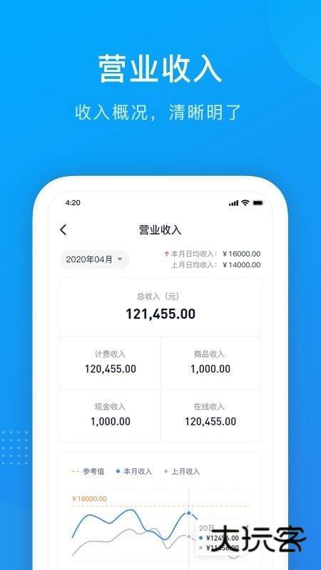 掌上8圈V1.1.20安卓版