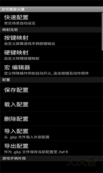 植物大战僵尸tv版键盘下载 