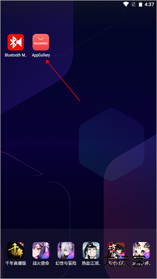 华为AppGallery官方版