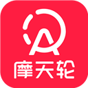 摩天轮票务V6.55.0最新安卓版