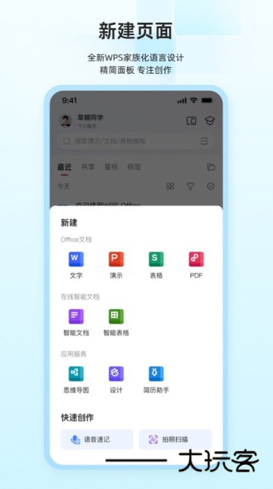 功能特点配图1